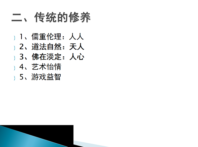 QQ图片20161102140422.png
