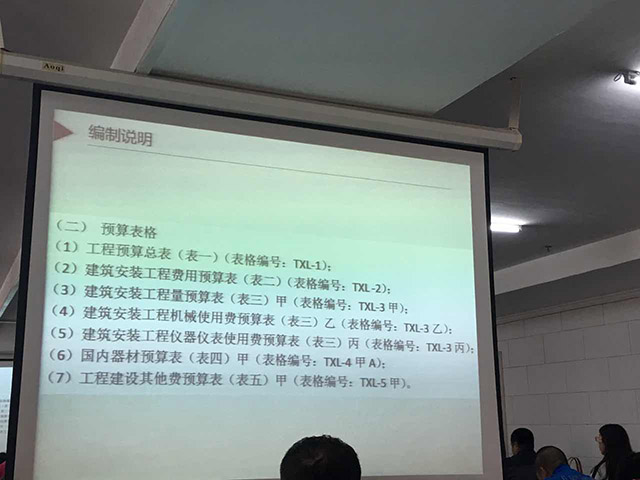 微信图片_20170405105401.jpg