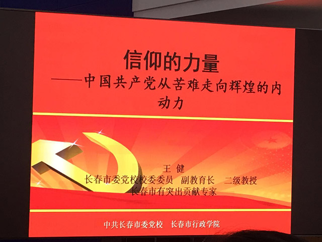微信图片_20171123093613.jpg